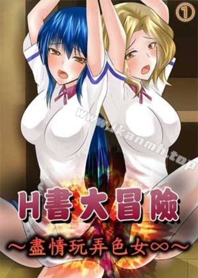 歪歪漫画登录入口新番上线